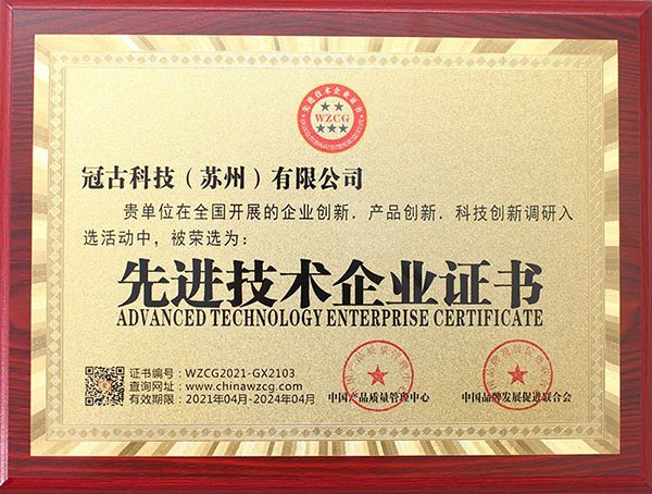 SudanAdvanced Technology Enterprise Certificate